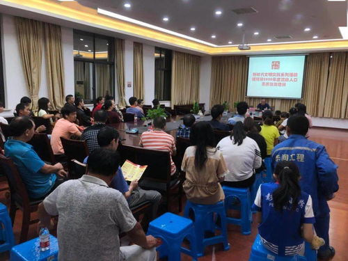 我鎮(zhèn)舉辦2020年度流動人口素質(zhì)教育培訓(xùn)，助力成年人能力提升與社區(qū)融合